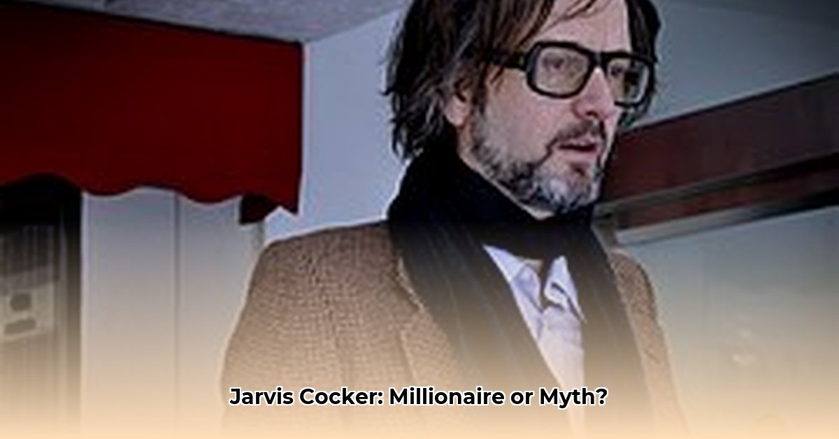 jarvis-cocker-net-worth